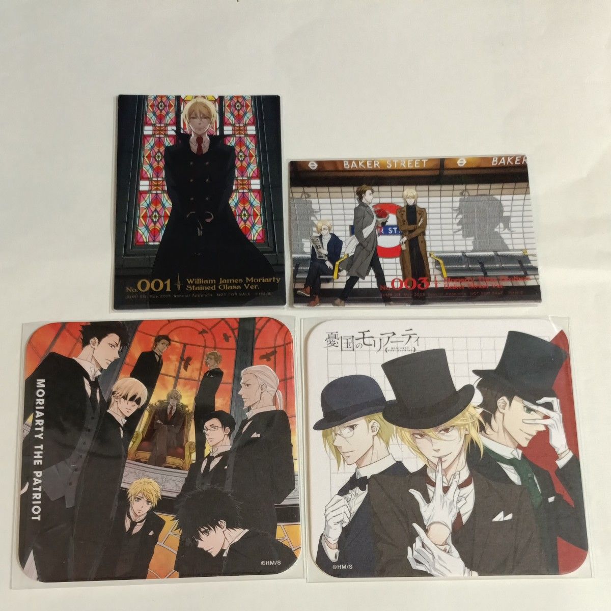ジャンプSQ アートコースター 憂国のモリアーティ 付録イラスト ジャンプSQ アートコースター 憂国のモリアーティ 付録イラスト