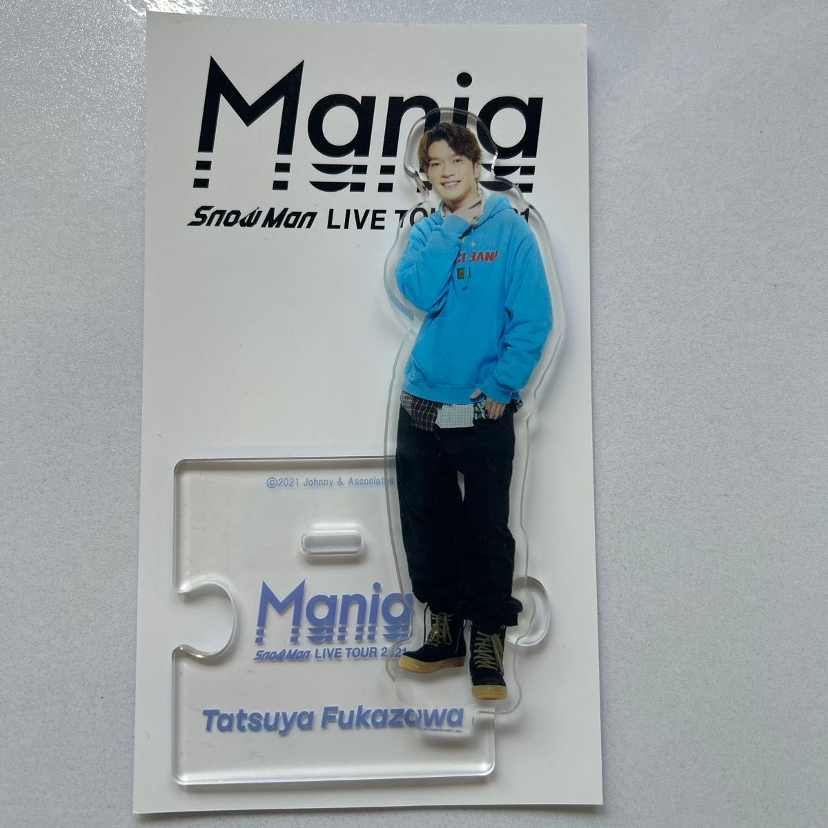 Snow Man LIVE TOUR 2021 Mania 深澤辰哉 アクリルスタンド Snow Man LIVE TOUR 2021 Mania 深澤辰哉 アクリルスタンド