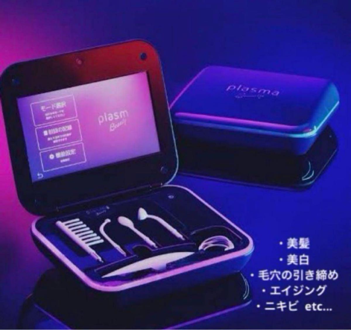 新品同様品 エステツイン plasma Beauty 美顔器|Yahoo!フリマ 新品同様品 エステツイン plasma Beauty 美顔器|Yahoo!フリマ