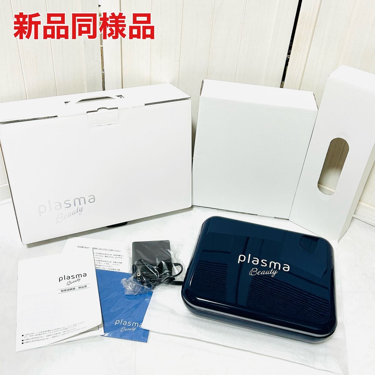 新品同様品 エステツイン plasma Beauty 美顔器|Yahoo!フリマ 新品同様品 エステツイン plasma Beauty 美顔器|Yahoo!フリマ