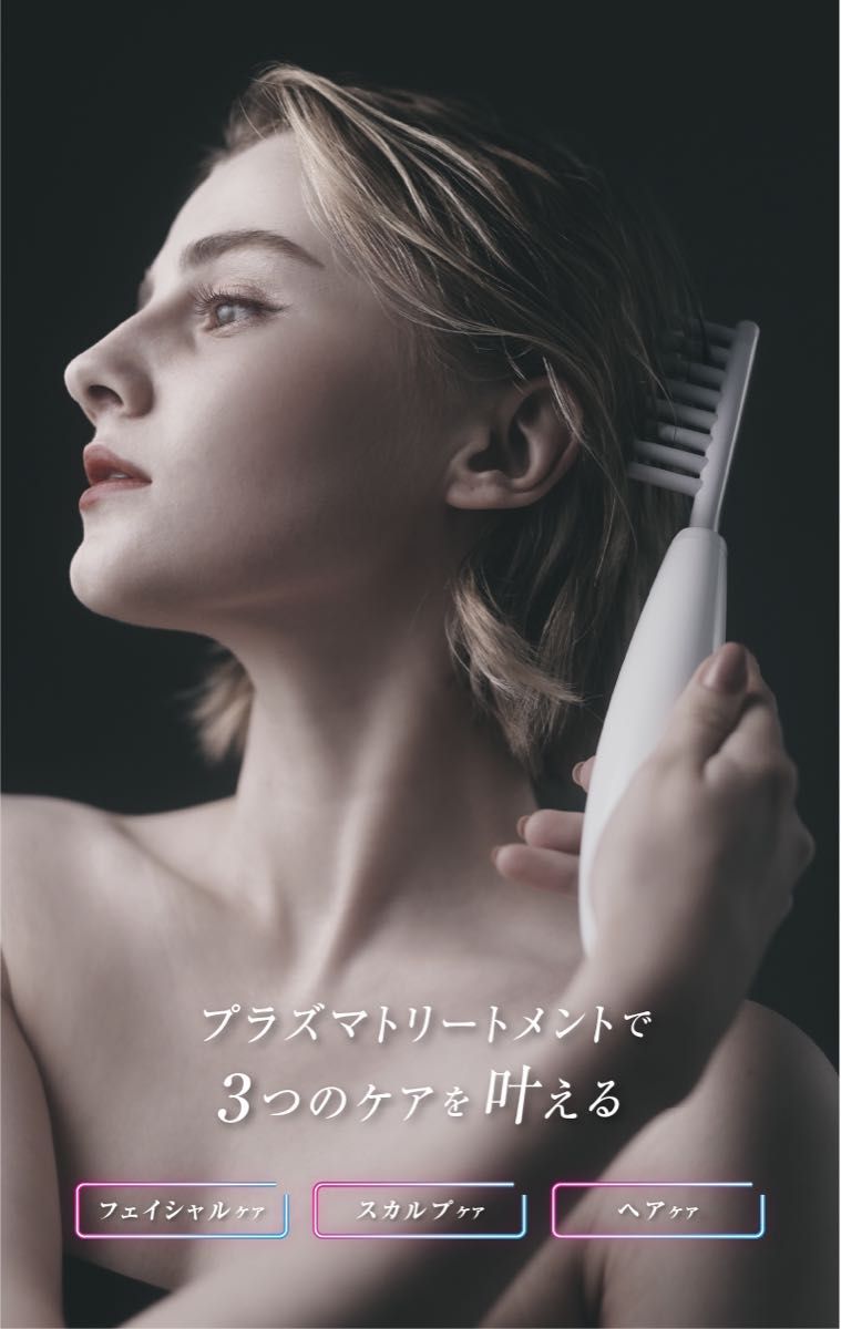 新品同様品 エステツイン plasma Beauty 美顔器|Yahoo!フリマ 新品同様品 エステツイン plasma Beauty 美顔器|Yahoo!フリマ