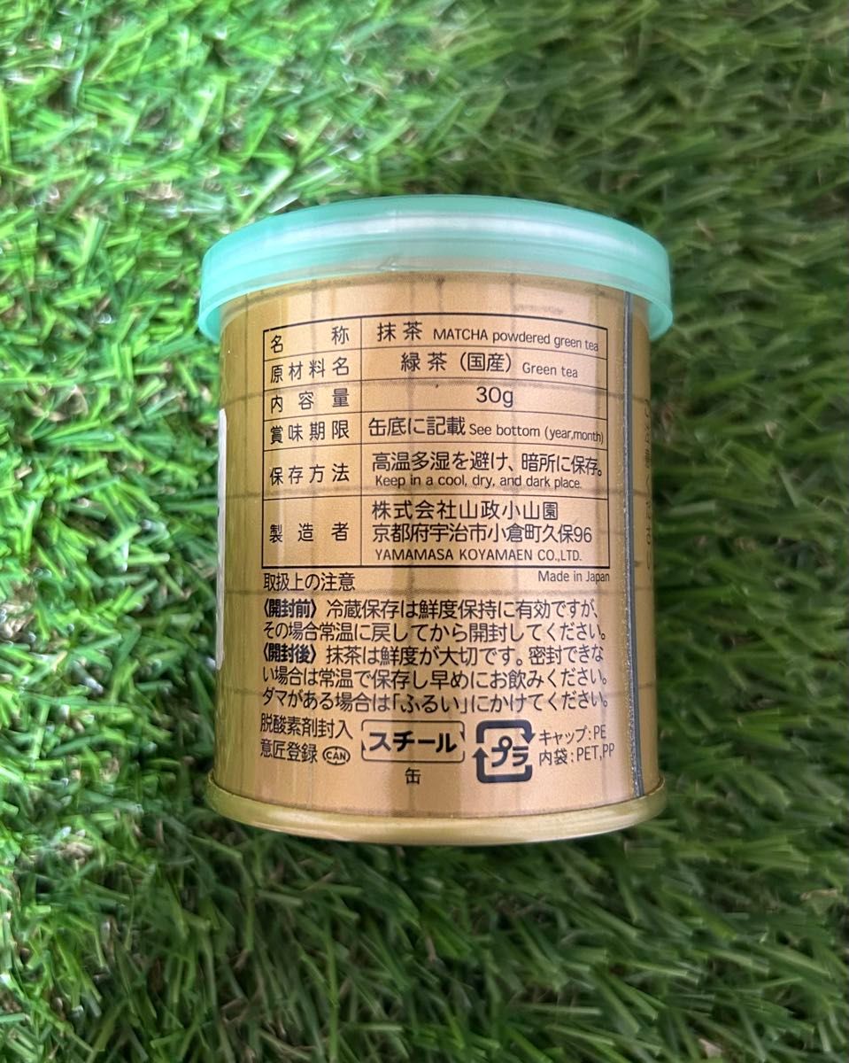 宇治 山政 小山園 抹茶 先陣の昔 30g 缶入り 2缶 送料込み 宇治 山政 小山園 抹茶 先陣の昔 30g 缶入り 2缶 送料込み