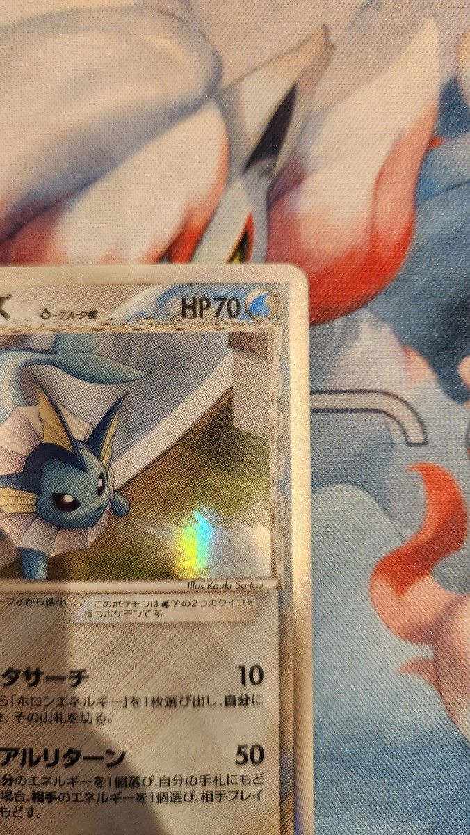 ③ポケモンカード シャワーズ δ-デルタ種 1ED|Yahoo!フリマ(旧 ③ポケモンカード シャワーズ δ-デルタ種 1ED|Yahoo!フリマ(旧