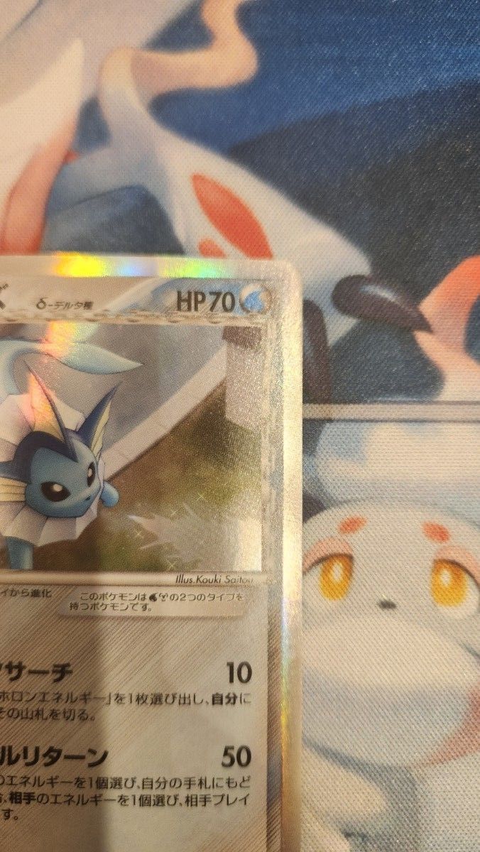 ⑤ポケモンカード シャワーズ δ-デルタ種 1ED キラ|Yahoo ⑤ポケモンカード シャワーズ δ-デルタ種 1ED キラ|Yahoo