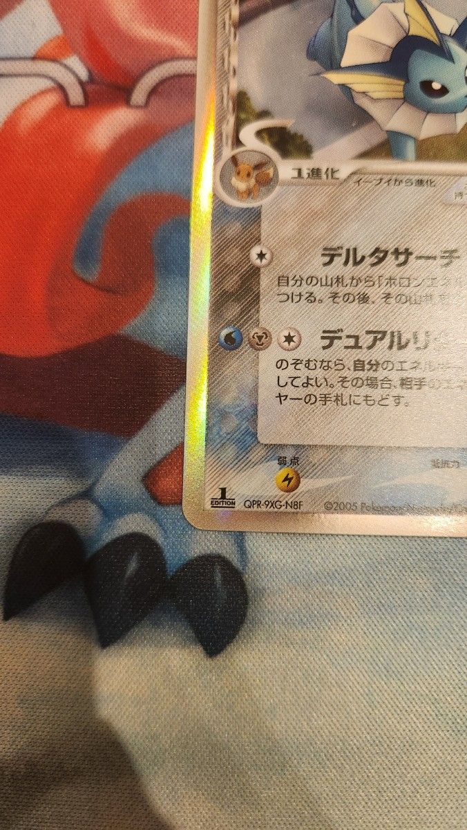 ⑥ポケモンカード シャワーズ δ-デルタ種 1ED キラ|Yahoo ⑥ポケモンカード シャワーズ δ-デルタ種 1ED キラ|Yahoo