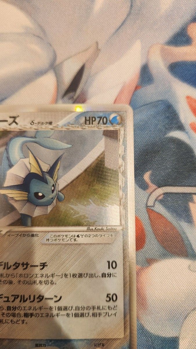 ⑦ポケモンカード シャワーズ δ-デルタ種 1ED キラ|Yahoo ⑦ポケモンカード シャワーズ δ-デルタ種 1ED キラ|Yahoo