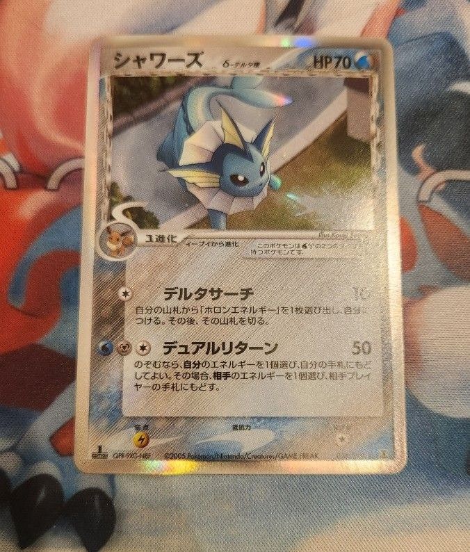 ⑦ポケモンカード シャワーズ δ-デルタ種 1ED キラ|Yahoo ⑦ポケモンカード シャワーズ δ-デルタ種 1ED キラ|Yahoo