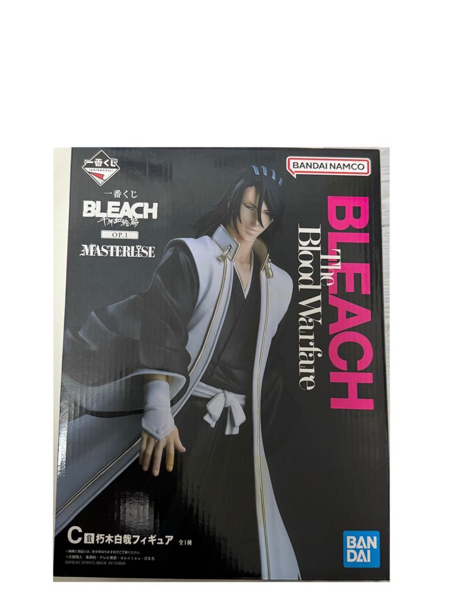 一番くじ】BLEACH 千年血戦篇 OP 1 C賞 朽木白哉フィギュア 一番くじ】BLEACH 千年血戦篇 OP 1 C賞 朽木白哉フィギュア