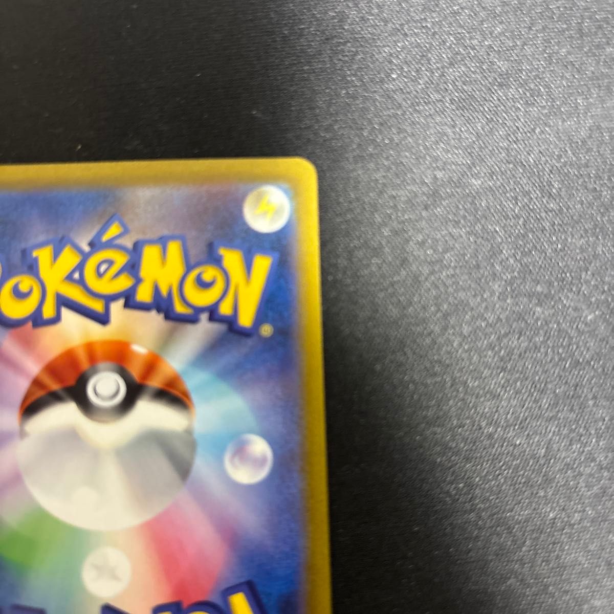 キハダ SAR ポケモンカードゲーム ポケモンカード|Yahoo!フリマ キハダ SAR ポケモンカードゲーム ポケモンカード|Yahoo!フリマ