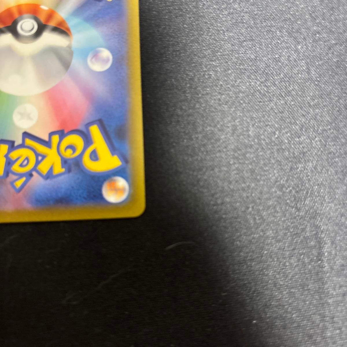 キハダ SAR ポケモンカードゲーム ポケモンカード|Yahoo!フリマ キハダ SAR ポケモンカードゲーム ポケモンカード|Yahoo!フリマ