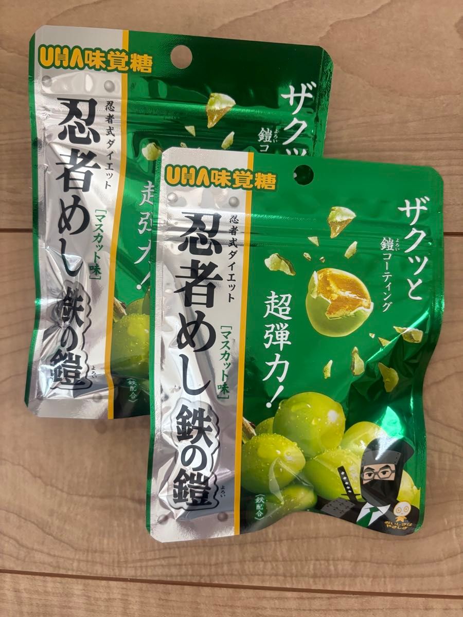UHA味覚糖 忍者めし 鉄の鎧 マスカット味 2袋|Yahoo!フリマ(旧 UHA味覚糖 忍者めし 鉄の鎧 マスカット味 2袋|Yahoo!フリマ(旧