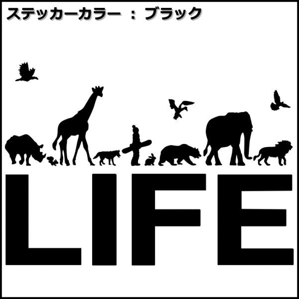 ★千円以上送料0★15×10.6cm【LIFE-それぞれの生活B】スノーボード、スノボー、動物愛護、アニマル、オリジナルステッカー(3)_画像8