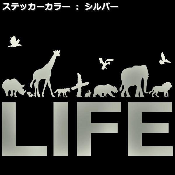 ★千円以上送料0★15×10.6cm【LIFE-それぞれの生活B】スノーボード、スノボー、動物愛護、アニマル、オリジナルステッカー(2)_画像4