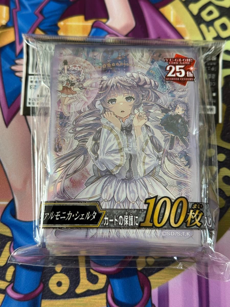 ヴァルモニカ・シェルタ スリーブ未開封 遊戯王|Yahoo!フリマ ヴァルモニカ・シェルタ スリーブ未開封 遊戯王|Yahoo!フリマ