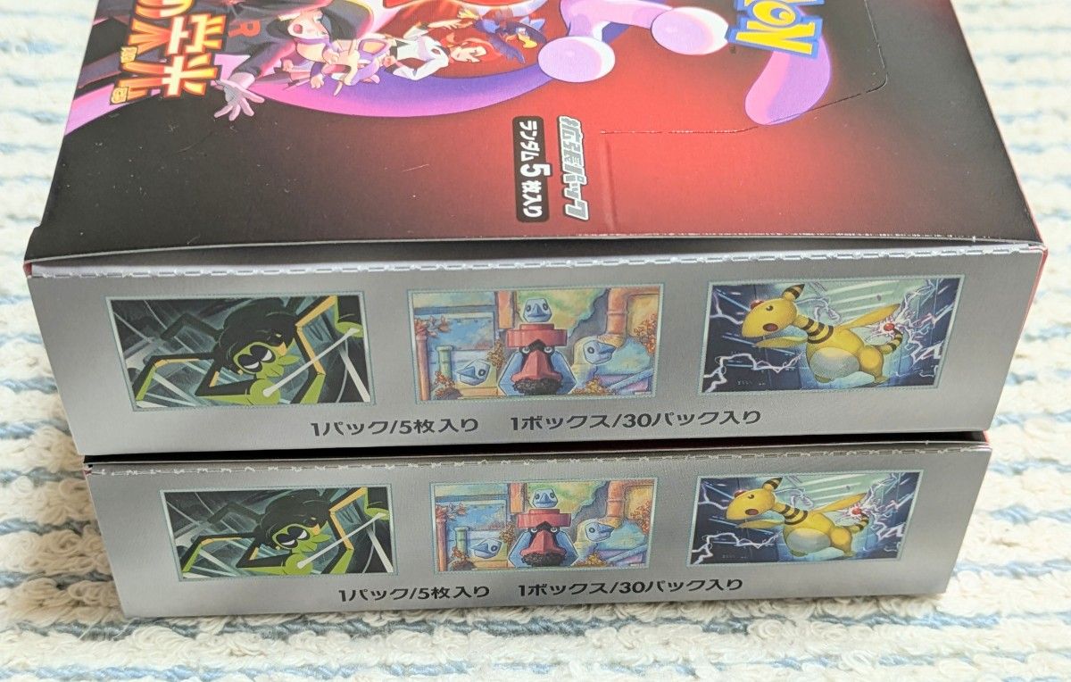 ポケモンカードゲーム ロケット団の栄光 2BOXセット シュリンク ポケモンカードゲーム ロケット団の栄光 2BOXセット シュリンク