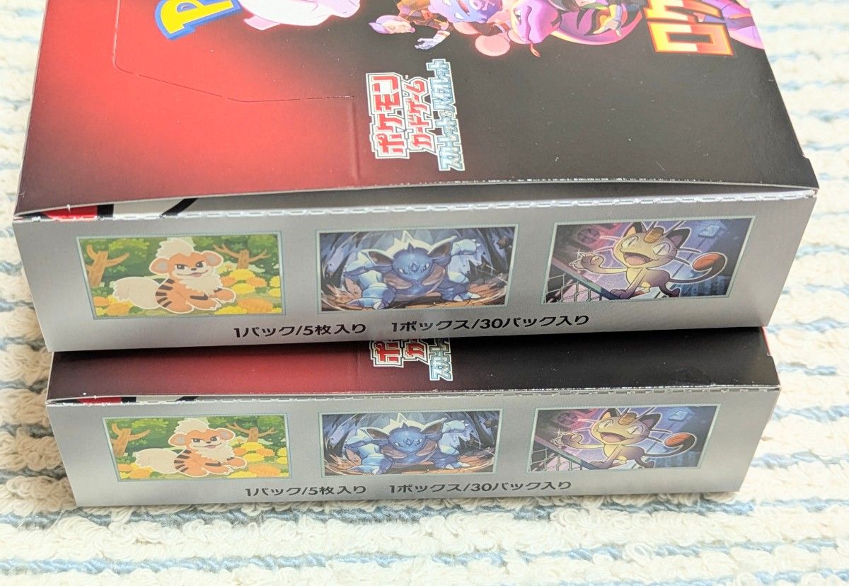 ポケモンカードゲーム ロケット団の栄光 2BOXセット シュリンク ポケモンカードゲーム ロケット団の栄光 2BOXセット シュリンク