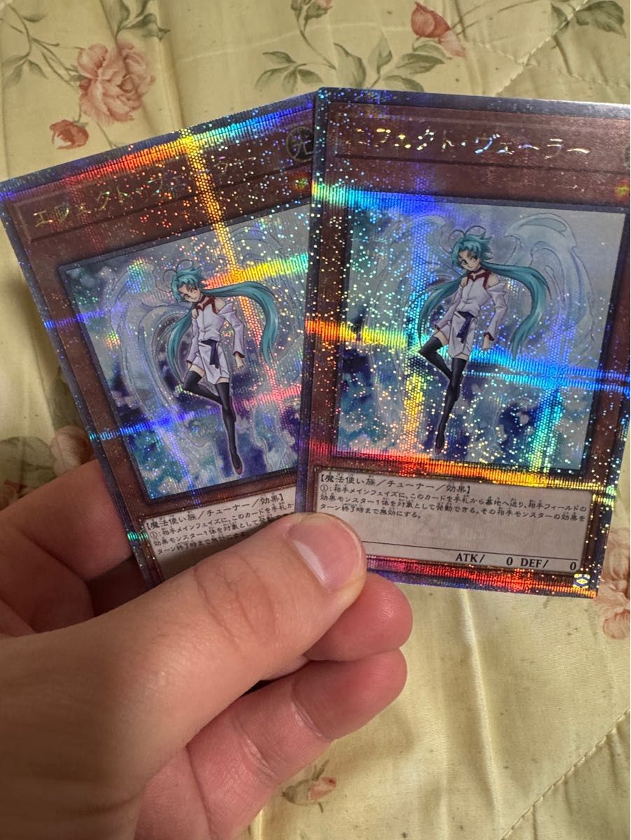 最安値 遊戯王 エフェクト ヴェーラー 25thシークレット 2枚 最安値 遊戯王 エフェクト ヴェーラー 25thシークレット 2枚