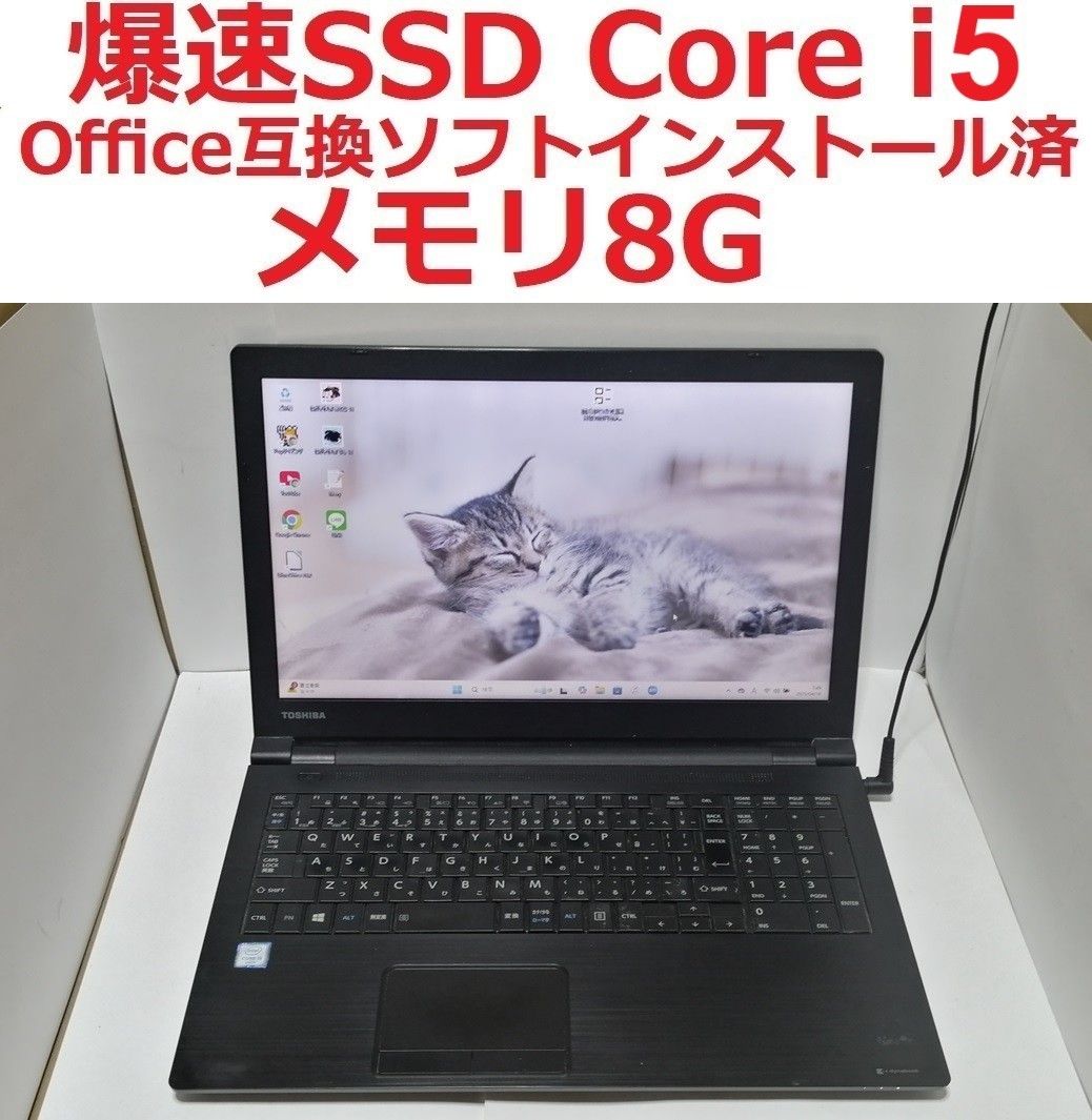 Windows11ノートパソコン wifiメモリ8G爆速SSDoffice互換Q Windows11ノートパソコン wifiメモリ8G爆速SSDoffice互換Q