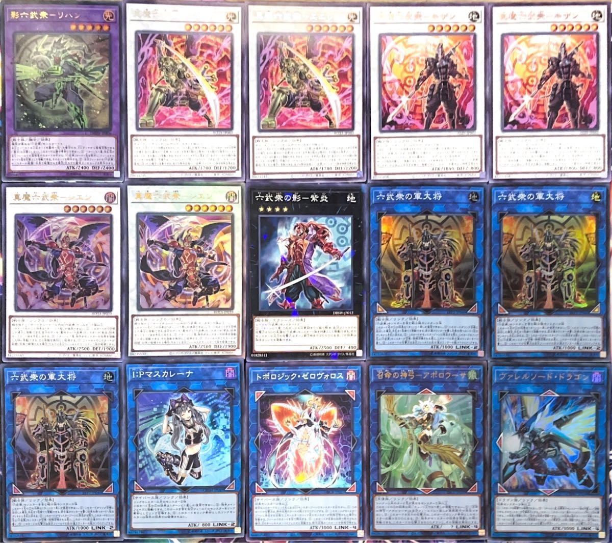 遊戯王】六武衆 デッキ|Yahoo!フリマ(旧PayPayフリマ) 遊戯王】六武衆 デッキ|Yahoo!フリマ(旧PayPayフリマ)
