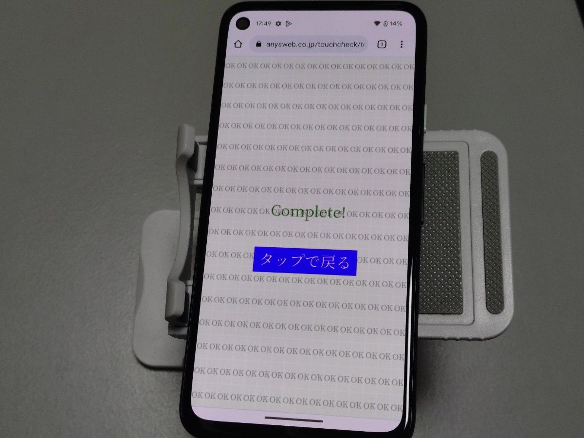 電池「×」Pixel4a|Yahoo!フリマ(旧PayPayフリマ) 電池「×」Pixel4a|Yahoo!フリマ(旧PayPayフリマ)