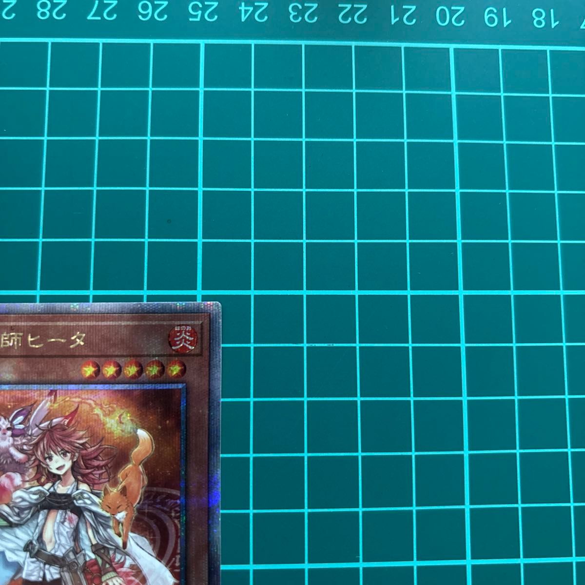 遊戯王 火霊媒師ヒータ 25thSE クォーターセンチュリー 遊戯王 火霊媒師ヒータ 25thSE クォーターセンチュリー