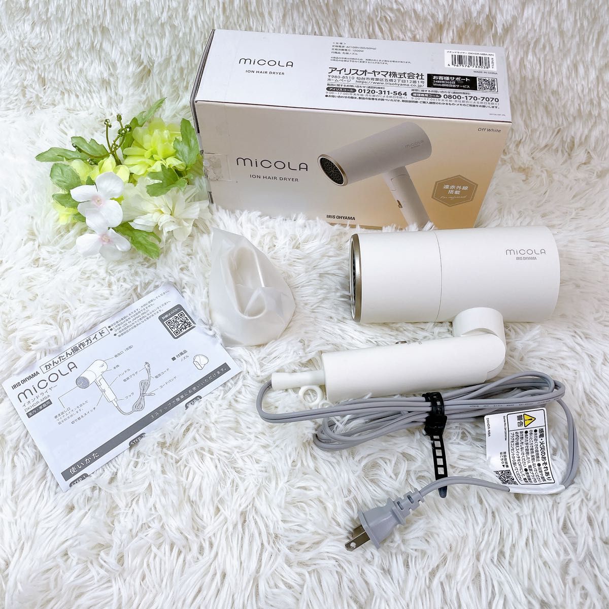 新品 未使用 MiCOLA イオンドライヤー 軽量 DKHDR-MBA|Yahoo 新品 未使用 MiCOLA イオンドライヤー 軽量 DKHDR-MBA|Yahoo