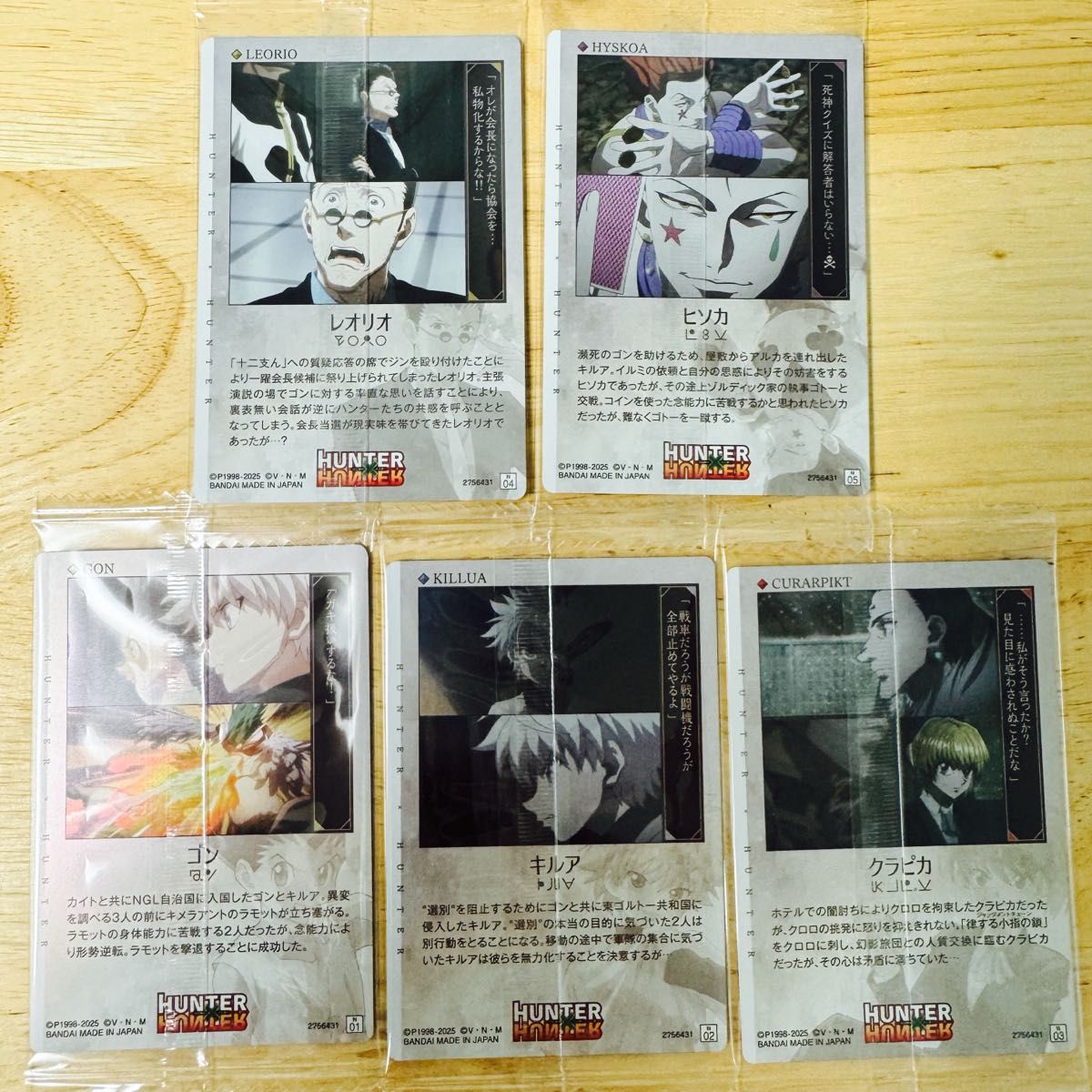 イタジャガ HUNTER × HUNTER ハンターハンター ゴン キルア イタジャガ HUNTER × HUNTER ハンターハンター ゴン キルア