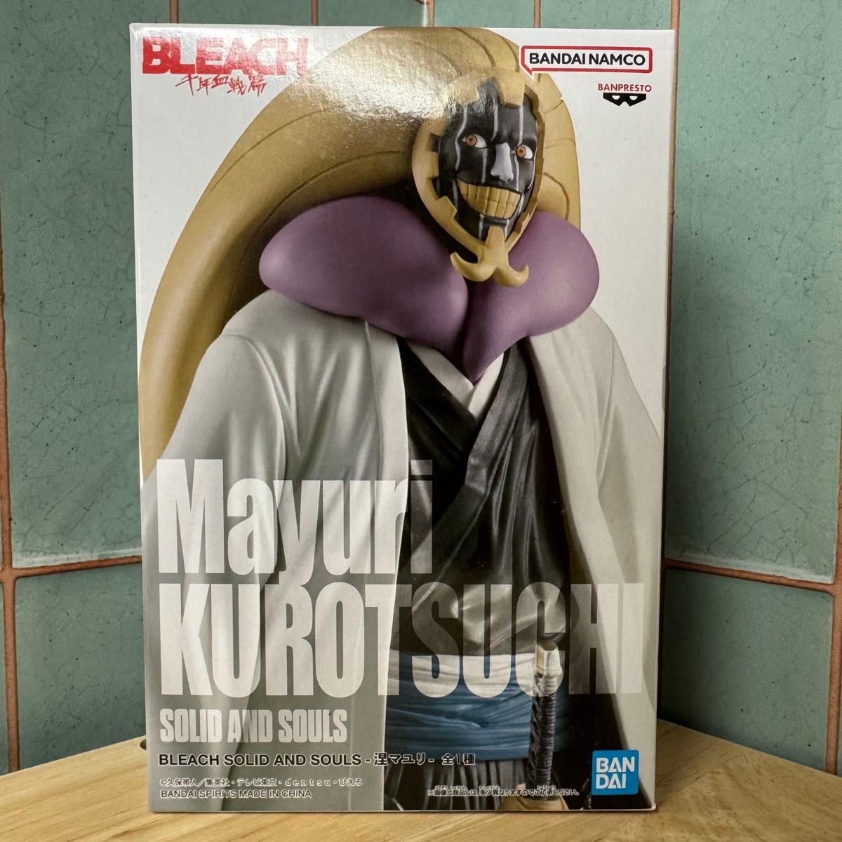 BLEACH 千年血戦篇 SOLID AND SOULS 涅マユリ フィギュア 未開封 BLEACH 千年血戦篇 SOLID AND SOULS 涅マユリ フィギュア 未開封