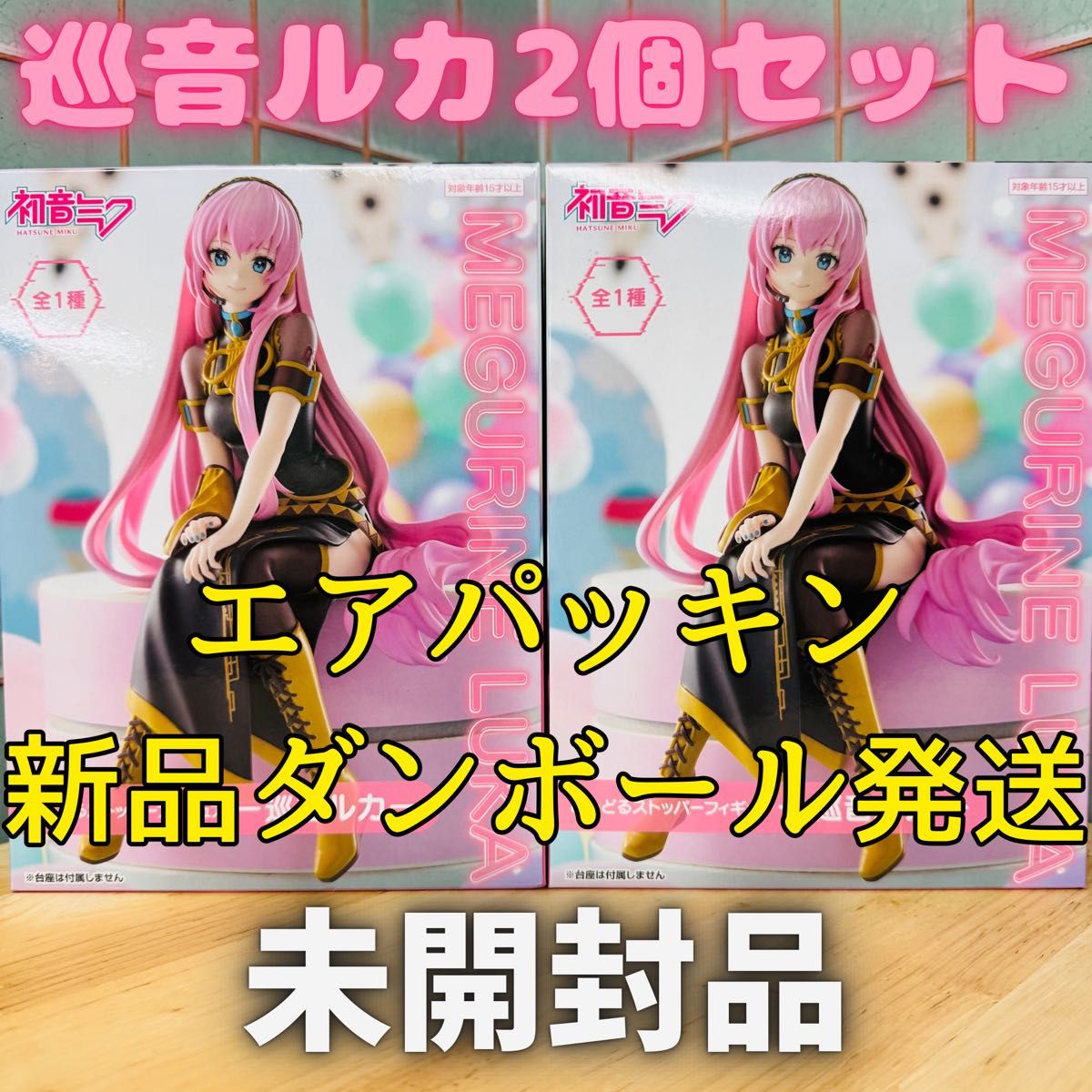 初音ミク ぬーどるストッパーフィギュア 巡音ルカ 2個セット 未 初音ミク ぬーどるストッパーフィギュア 巡音ルカ 2個セット 未