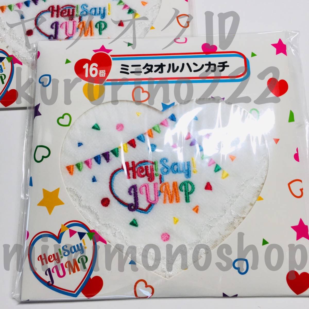 ヤフオク 新品 即決 Hey Say Jump 16番 ミニ タオル ハ ヤフオク 新品 即決 Hey Say Jump 16番 ミニ タオル ハ