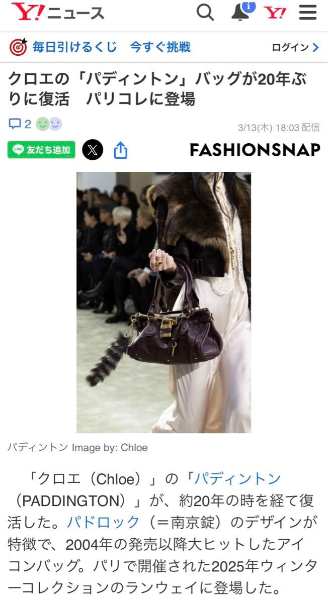 クロエ 特大パディントン 南京錠 Chloe ハンドバッグ レザー クロエ 特大パディントン 南京錠 Chloe ハンドバッグ レザー