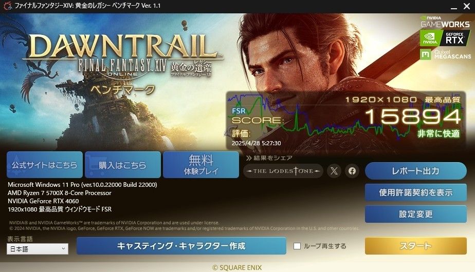 Ryzen 7 5700X/メモリ 16GB/SSD 1TB/RTX 4060】 コスパ良 Ryzen 7 5700X/メモリ 16GB/SSD 1TB/RTX 4060】 コスパ良