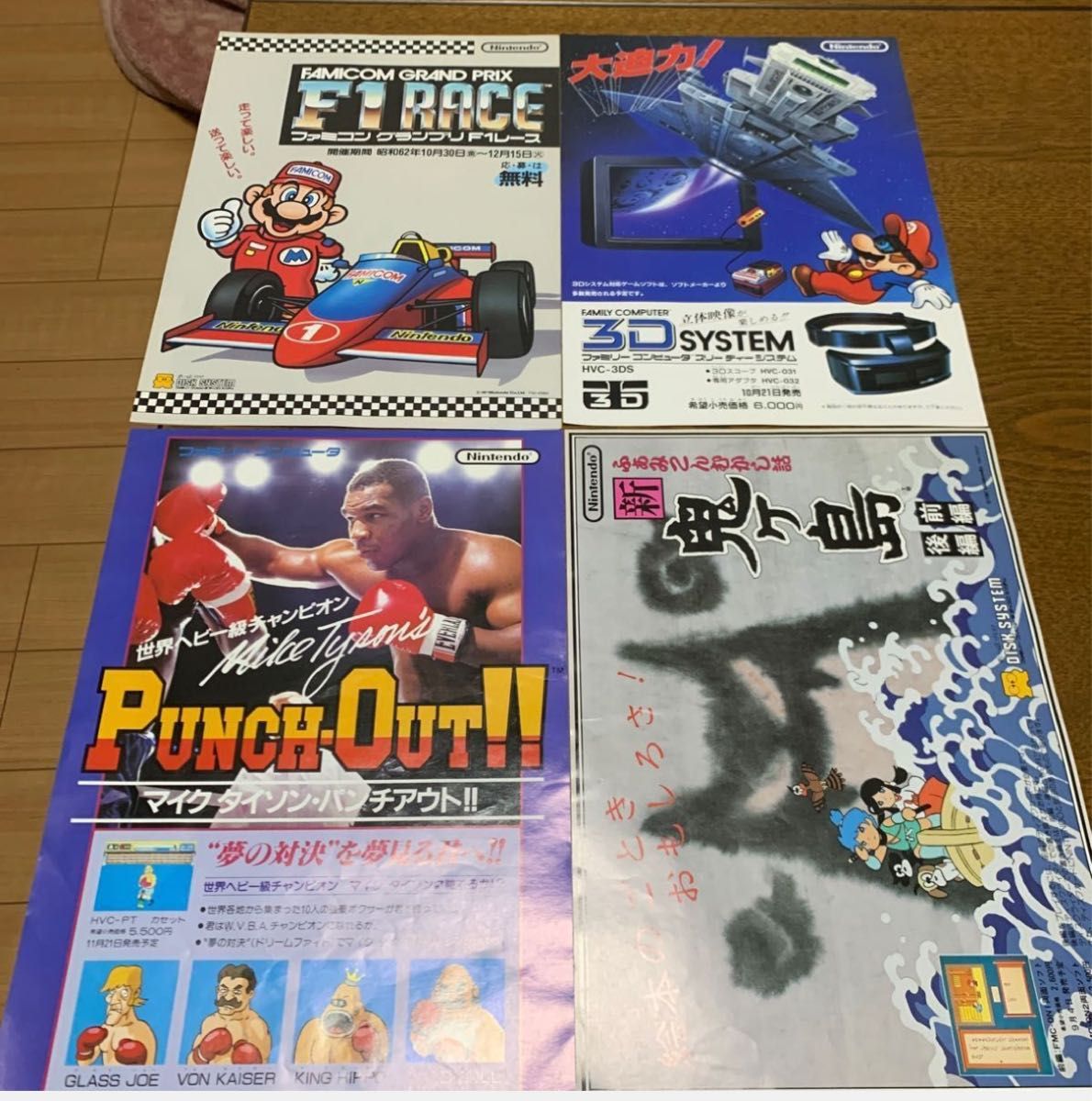 更新 画像追加 希少 逸品コレクション放出】ファミコン本体一式 更新 画像追加 希少 逸品コレクション放出】ファミコン本体一式