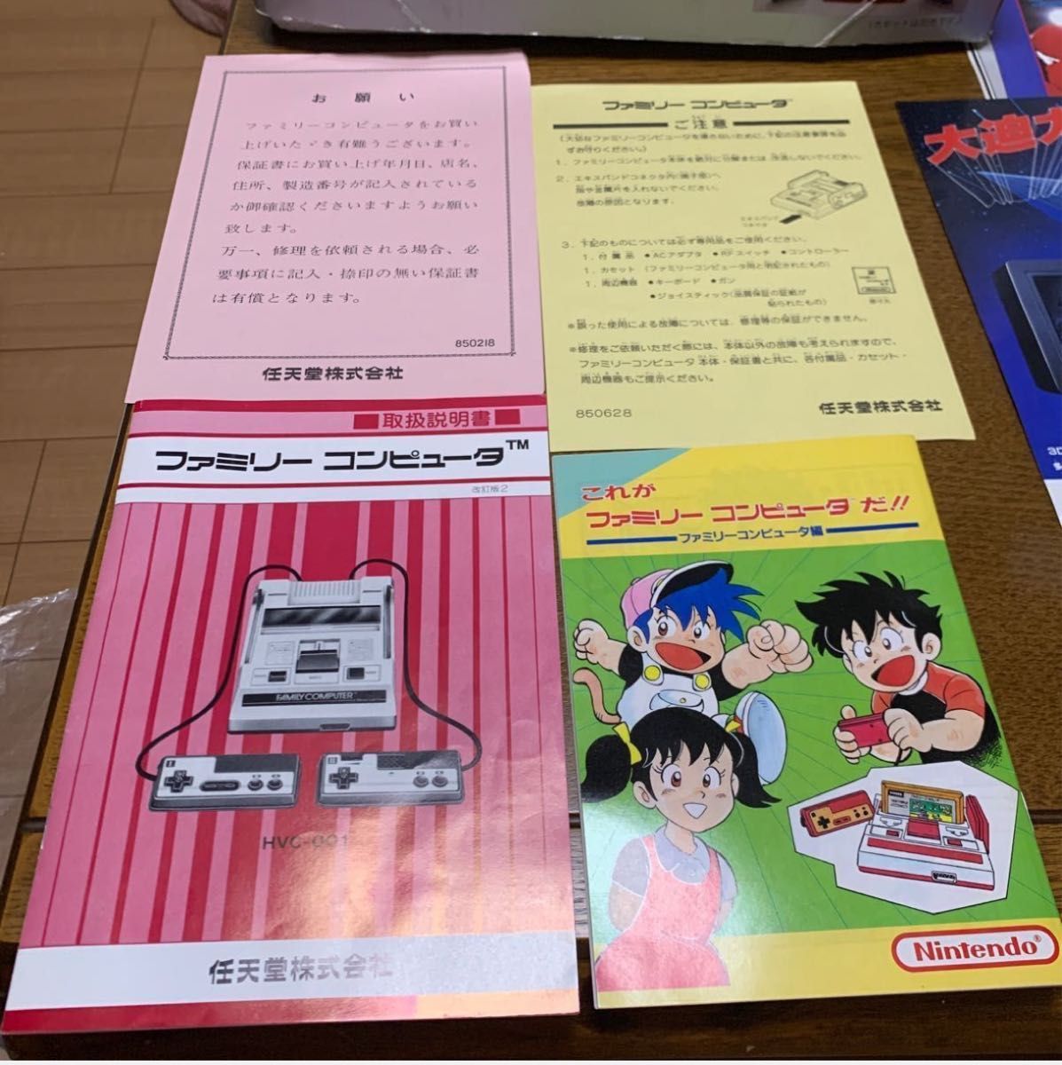更新 画像追加 希少 逸品コレクション放出】ファミコン本体一式 更新 画像追加 希少 逸品コレクション放出】ファミコン本体一式