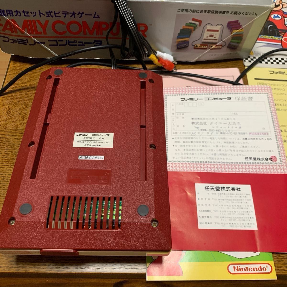 更新 画像追加 希少 逸品コレクション放出】ファミコン本体一式 更新 画像追加 希少 逸品コレクション放出】ファミコン本体一式