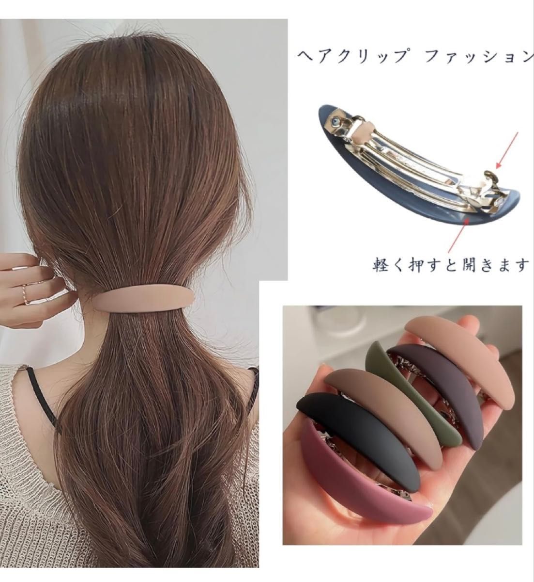 バレッタ バナナクリップ 3本セット マットカラー ヘアピン ヘア バレッタ バナナクリップ 3本セット マットカラー ヘアピン ヘア