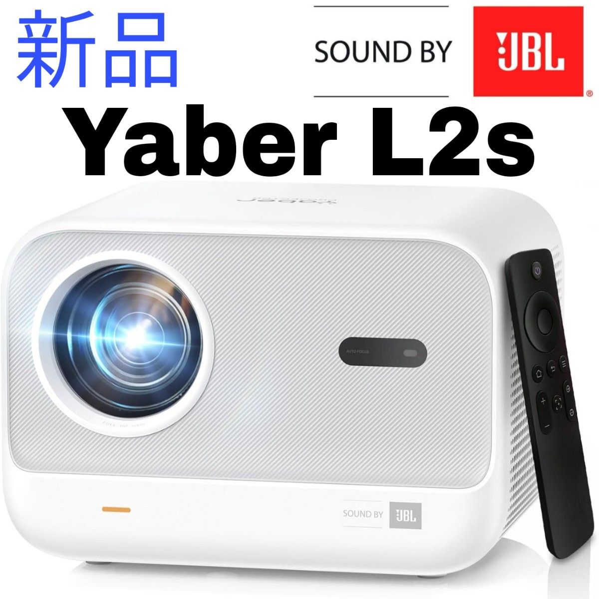 Yaber L2s 家庭用 プロジェクター 1080p 700ANSI JBLスピーカー Yaber L2s 家庭用 プロジェクター 1080p 700ANSI JBLスピーカー