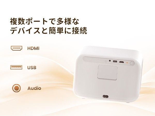 Yaber L2s 家庭用 プロジェクター 1080p 700ANSI JBLスピーカー Yaber L2s 家庭用 プロジェクター 1080p 700ANSI JBLスピーカー