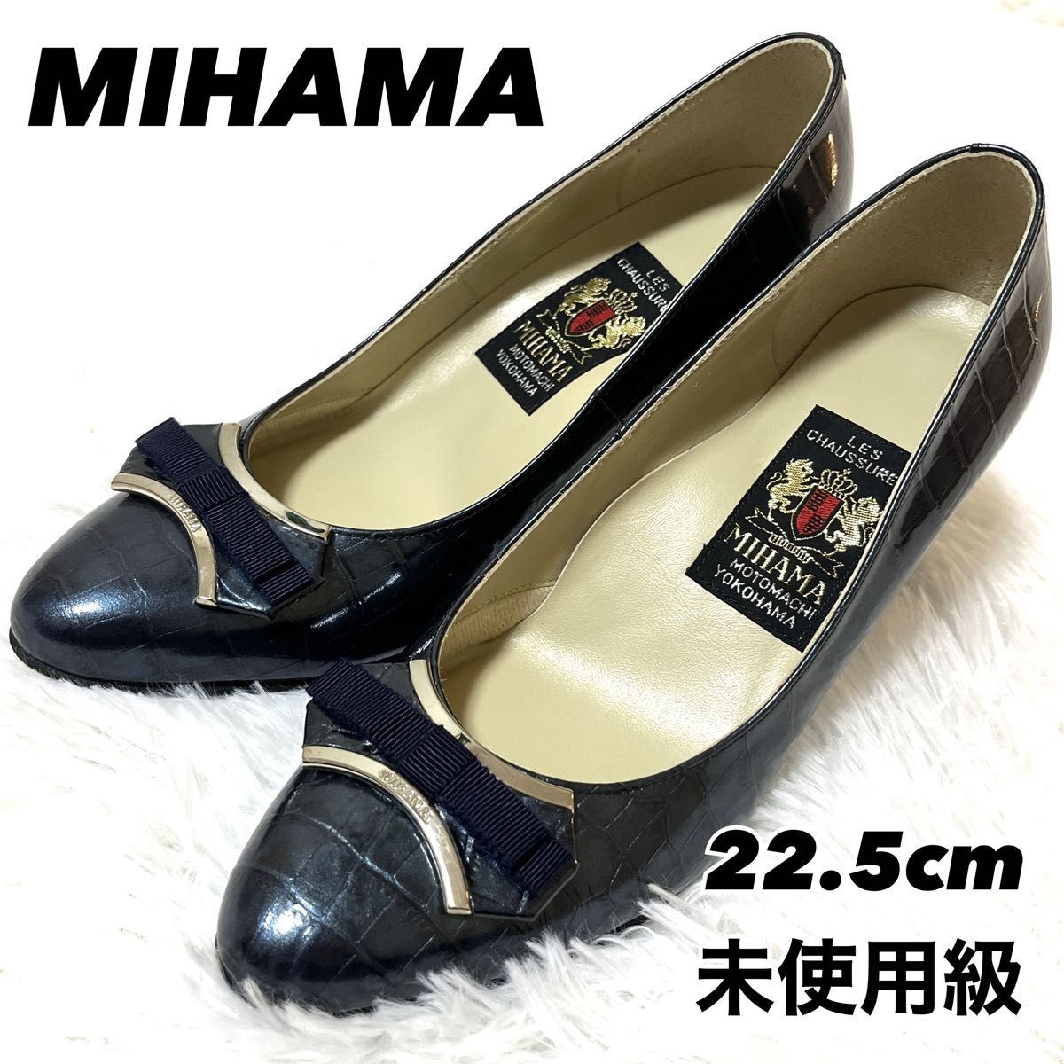 極美品 ミハマ パンプス クロコ 型押 リボン ネイビー カッター 極美品 ミハマ パンプス クロコ 型押 リボン ネイビー カッター
