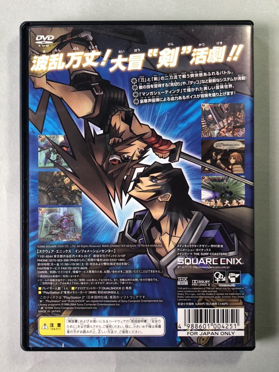 ヤフオク 武蔵伝 ブレイドマスター Ps2ソフト Sony プレ