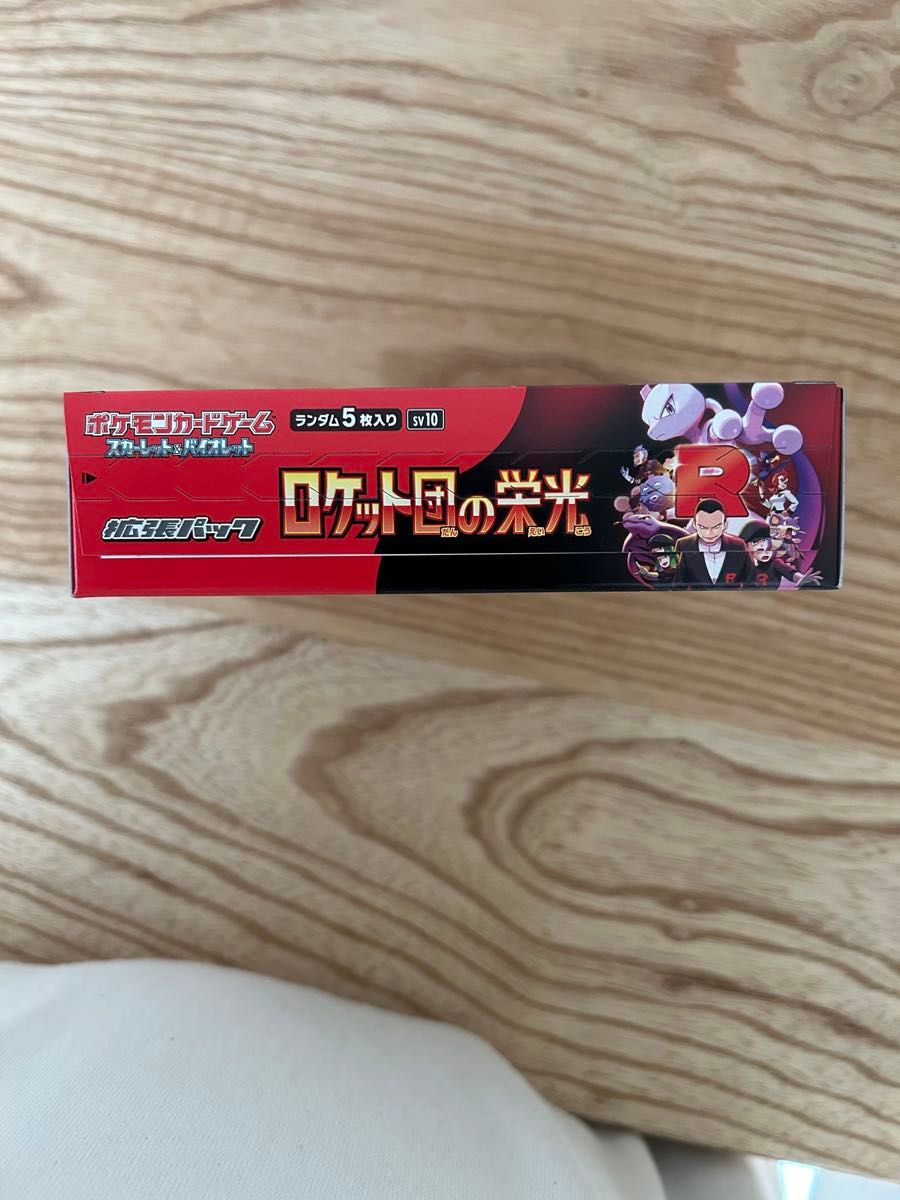 ロケット団の栄光 ポケモンカード ポケモンカードゲーム 1BOX ロケット団の栄光 ポケモンカード ポケモンカードゲーム 1BOX