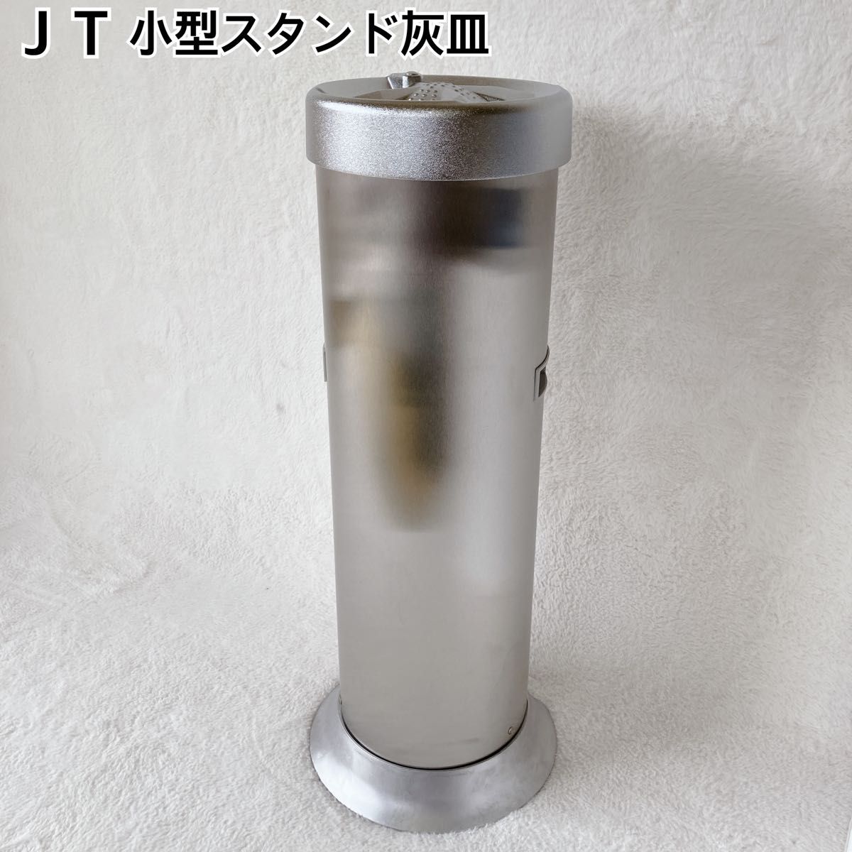 希少】日本たばこ産業 JT 小型スタンド灰皿 屋外屋内共用 業務用 希少】日本たばこ産業 JT 小型スタンド灰皿 屋外屋内共用 業務用