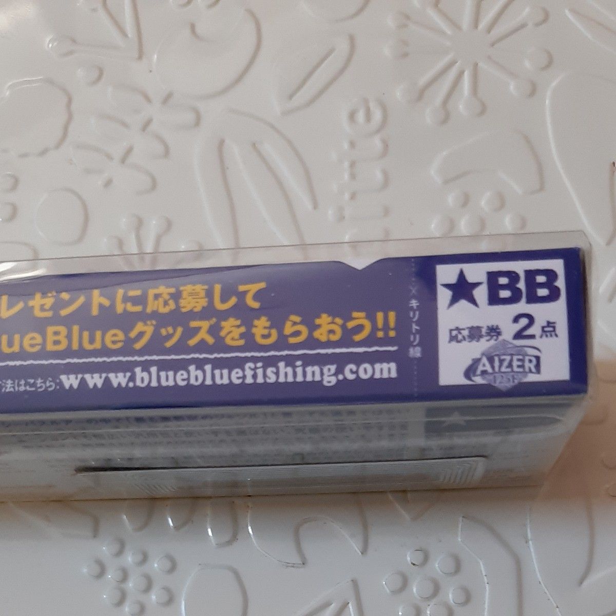 メガバス カゲロウ124 (1091カラー)ブルーバックチャートボラOB メガバス カゲロウ124 (1091カラー)ブルーバックチャートボラOB
