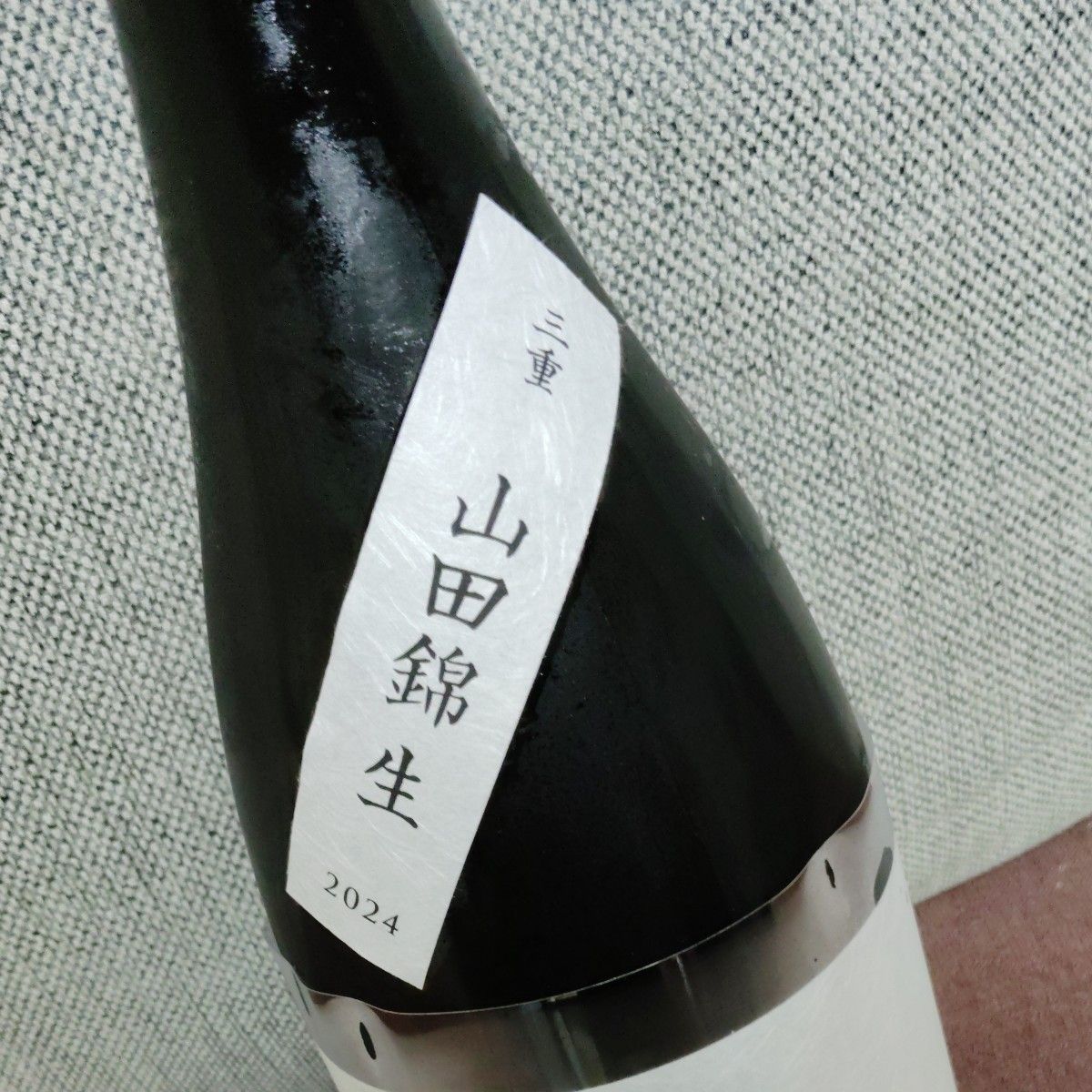最終価格 而今 JIKON 純米吟醸 三重 山田錦 生 1800ml|Yahoo 最終価格 而今 JIKON 純米吟醸 三重 山田錦 生 1800ml|Yahoo
