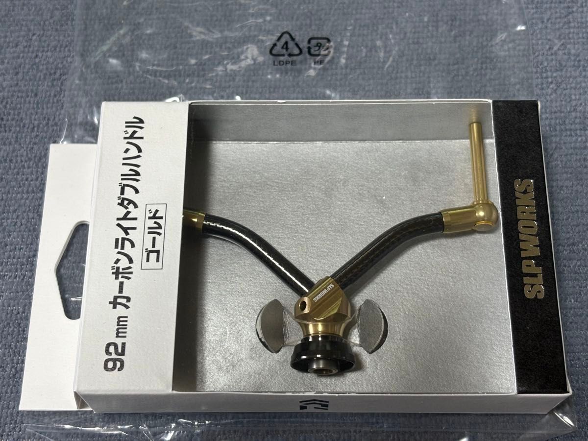 ダイワ SLP WORKS カーボンライトダブルハンドル ゴールド 92mm ダイワ SLP WORKS カーボンライトダブルハンドル ゴールド 92mm