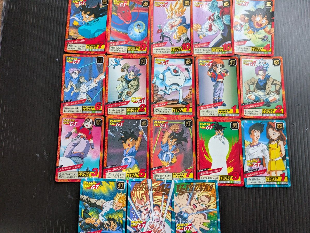 ドラゴンボール GT カードダス 1996年 当時物|Yahoo!フリマ(旧 ドラゴンボール GT カードダス 1996年 当時物|Yahoo!フリマ(旧