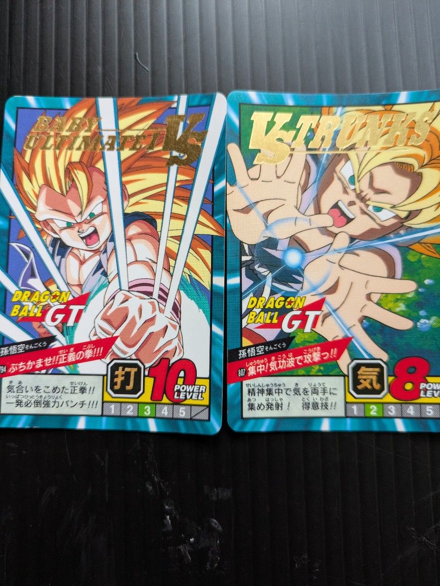 ドラゴンボール GT カードダス 1996年 当時物|Yahoo!フリマ(旧 ドラゴンボール GT カードダス 1996年 当時物|Yahoo!フリマ(旧
