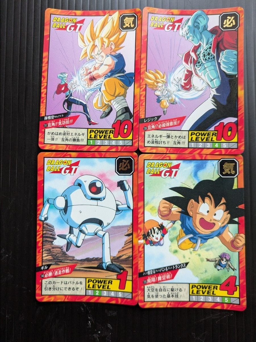 ドラゴンボール GT カードダス 1996年 当時物|Yahoo!フリマ(旧 ドラゴンボール GT カードダス 1996年 当時物|Yahoo!フリマ(旧