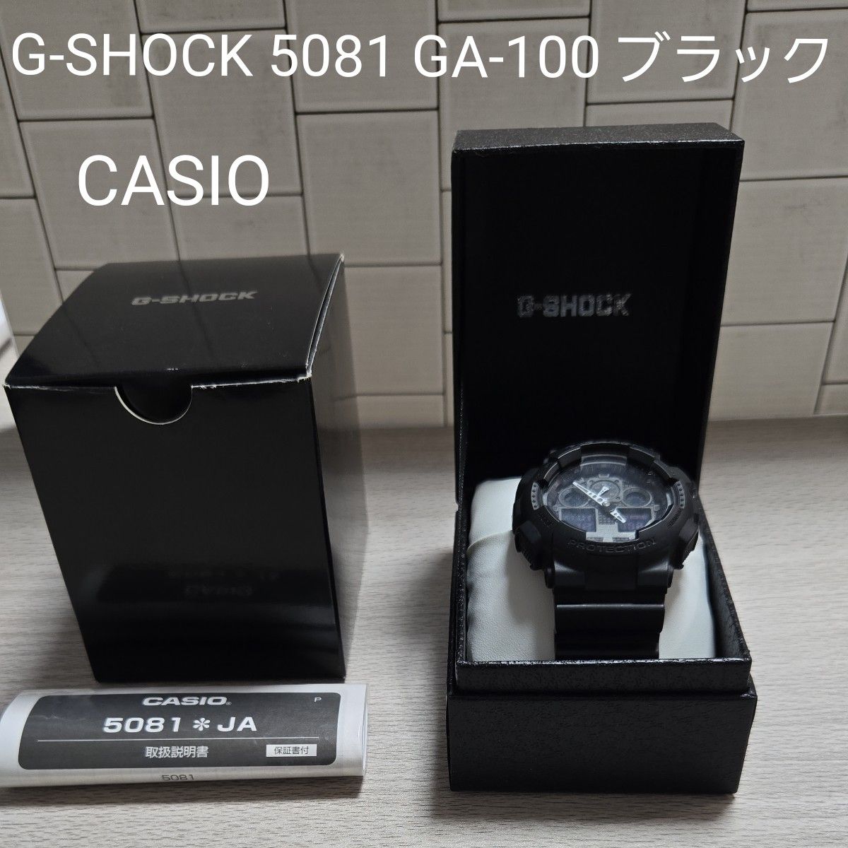 CASIO G-SHOCK 腕時計 稼働品 黒 箱付 ブラック カシオ ジー CASIO G-SHOCK 腕時計 稼働品 黒 箱付 ブラック カシオ ジー