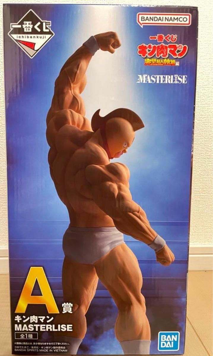 一番くじ キン肉マン 完璧超人始祖編・A賞 キン肉マン 一番くじ キン肉マン 完璧超人始祖編・A賞 キン肉マン